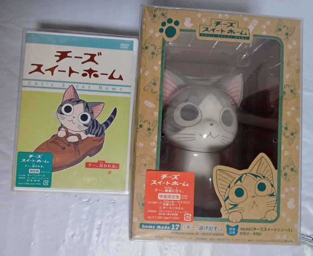 値下げ　DVD チーズスイートホーム 　こなみかなた　こねこのチー　限定　特典