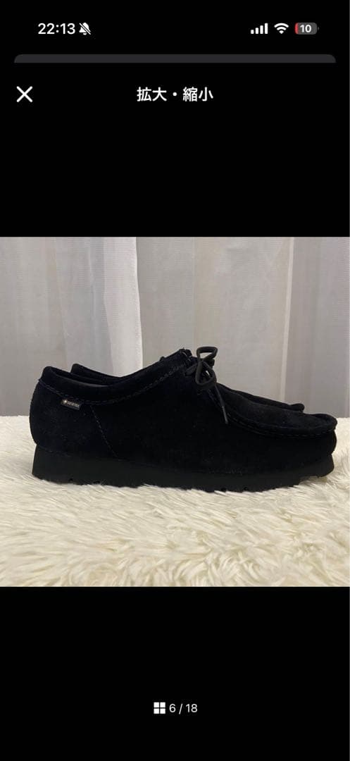 CLARKS GORE-TEX クラークス ワラビー ゴアテックス UK8