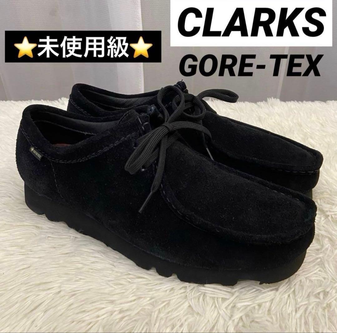 CLARKS GORE-TEX クラークス ワラビー ゴアテックス UK8