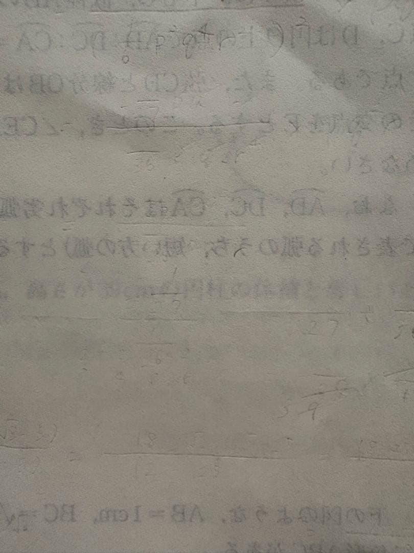 【2025】Z会アドバンスト模試　中２英語 数学 国語 解答解説編