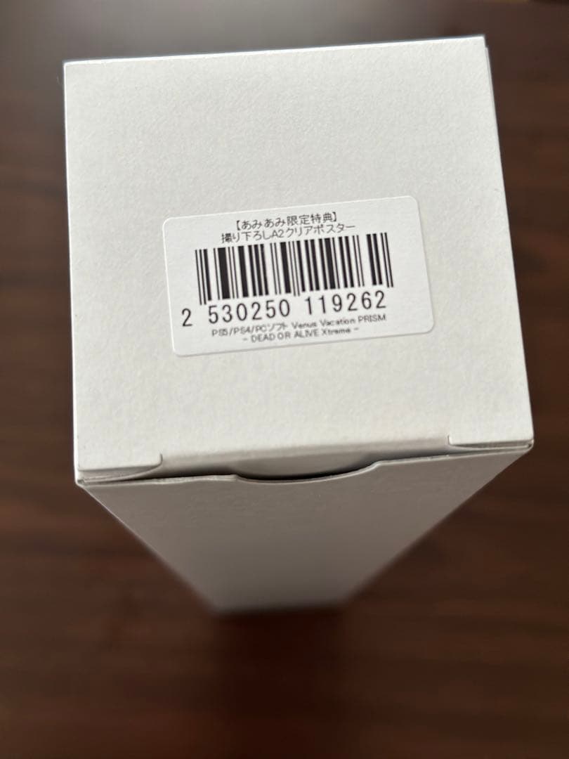 新品未開封 PC版 Venus Vacation PRISM プレミアムボックス