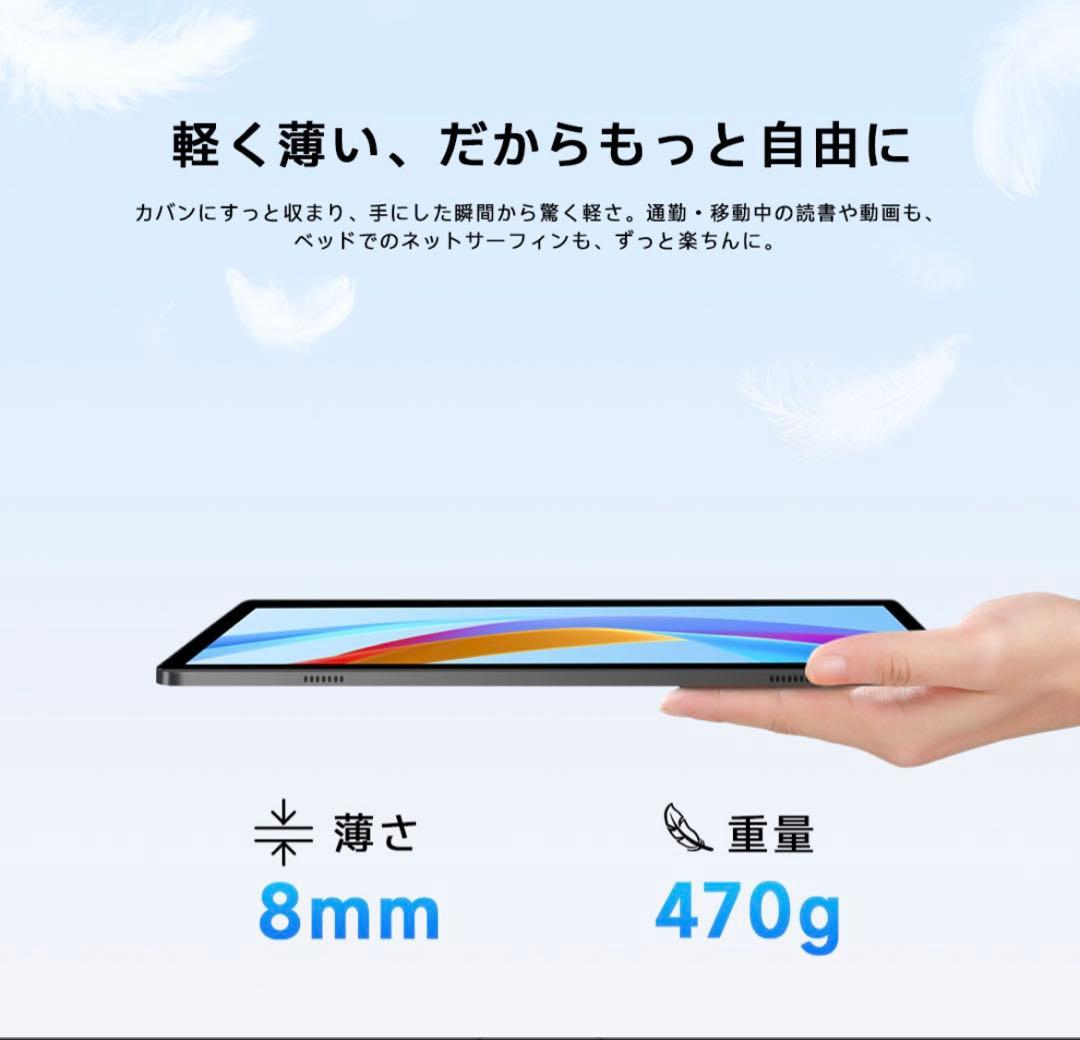 Philips 10.1インチ タブレット T7315 本体