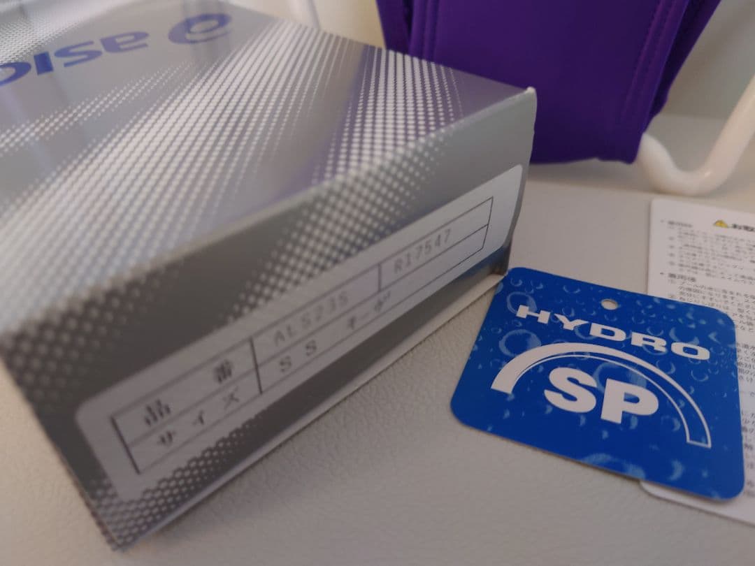 ALS23S ASICS アシックス ハイドロSP レディース モーヴ　SS