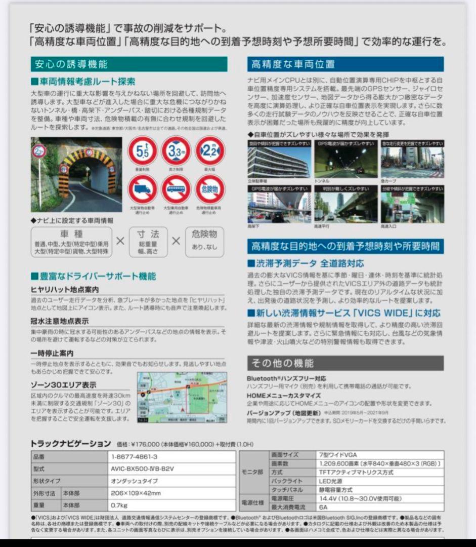 sataroさん専用となります