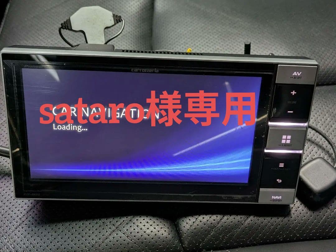 sataroさん専用となります