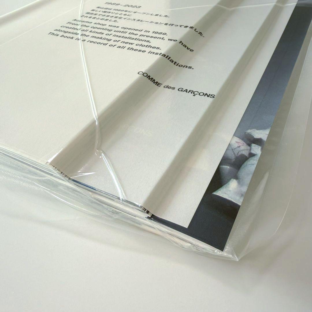 【非売品レア未開封】COMME des GARÇONS 改装記念限定写真集