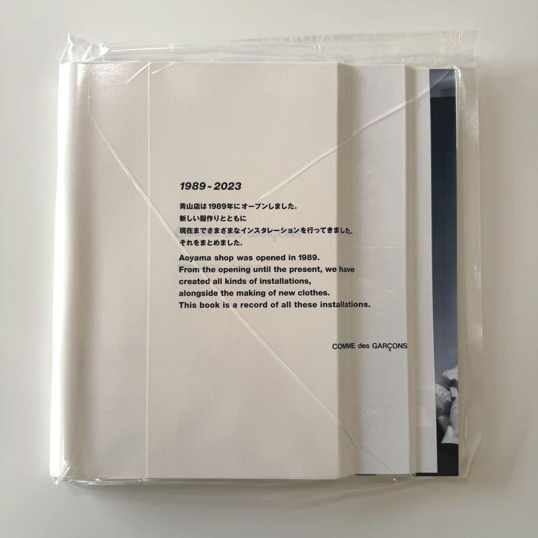 【非売品レア未開封】COMME des GARÇONS 改装記念限定写真集