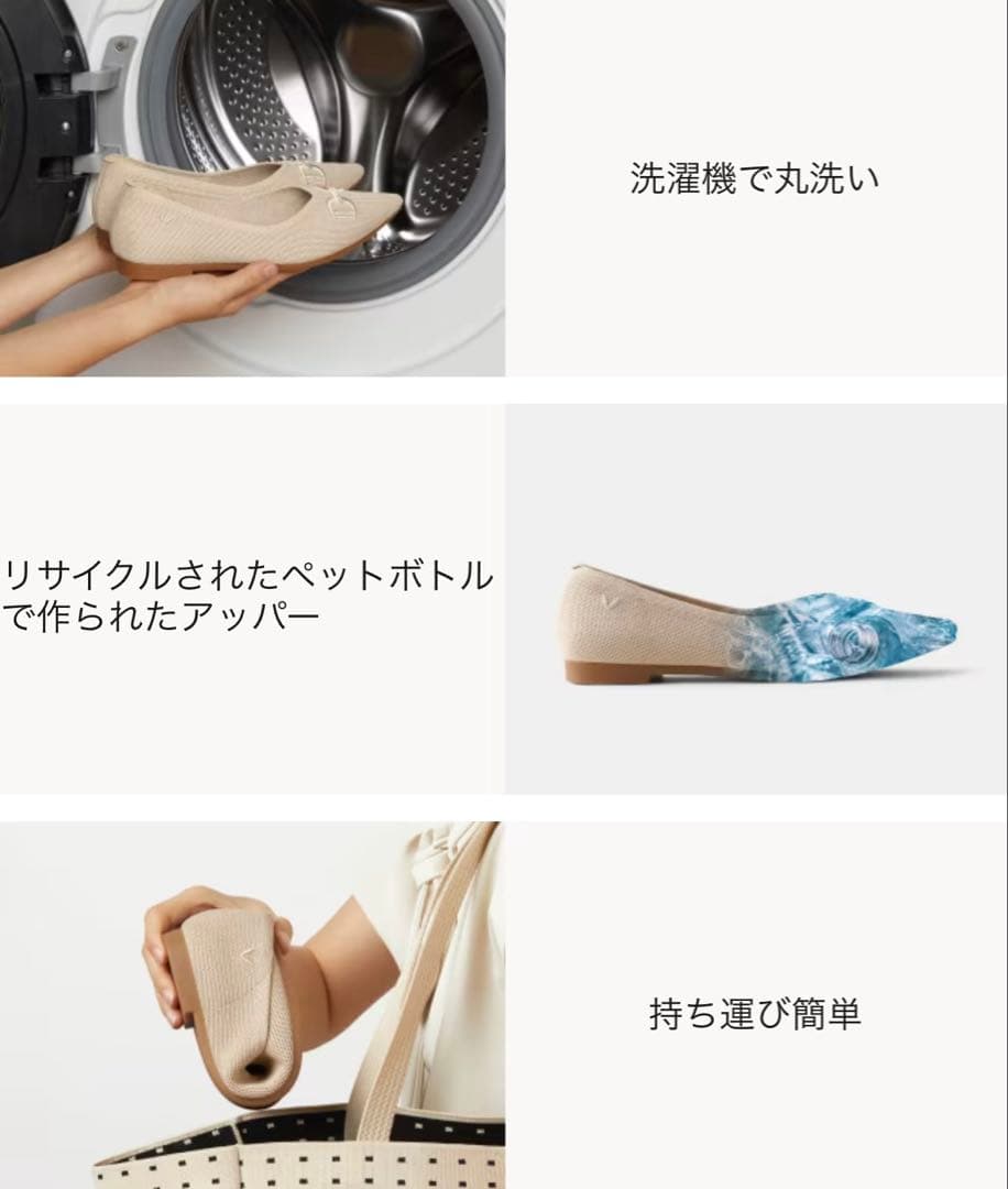 試着のみVIVAIA ポインテッドトゥ フラットシューズ 23.5 24 ビット