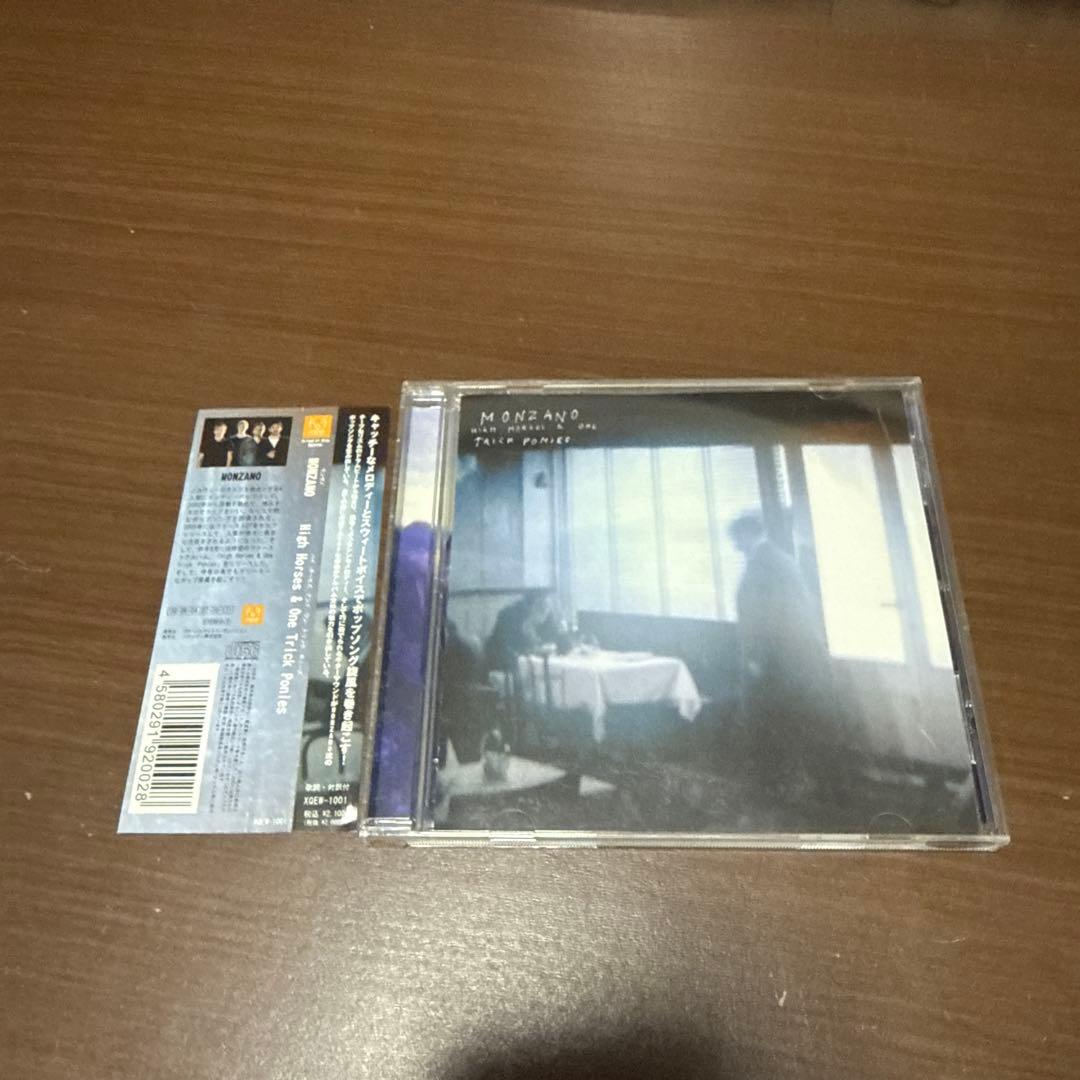 洋楽 High Horses & One Trick Ponies