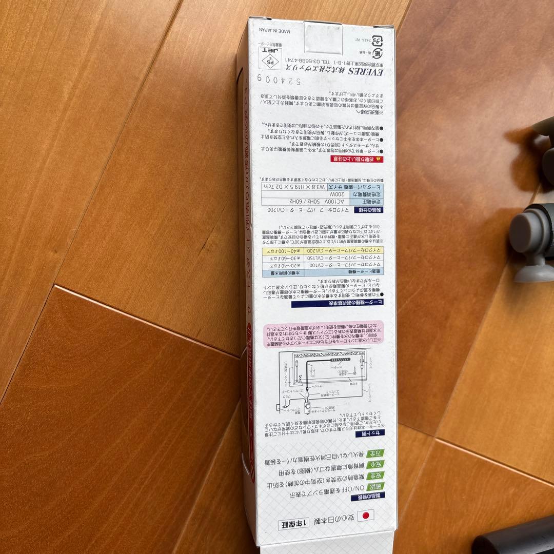 熱帯魚飼育用品