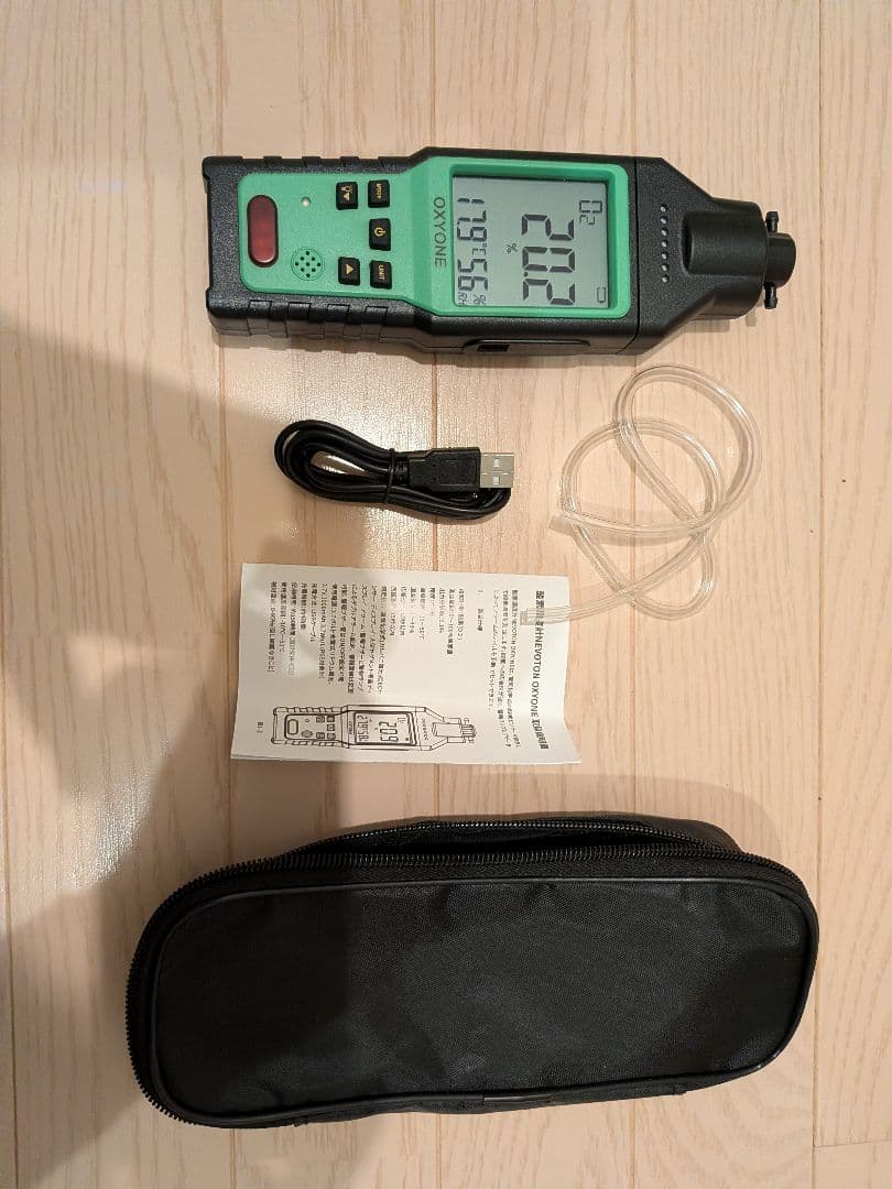 ペット用 酸素室セット Sサイズ 酸素濃縮器・酸素濃度計付き