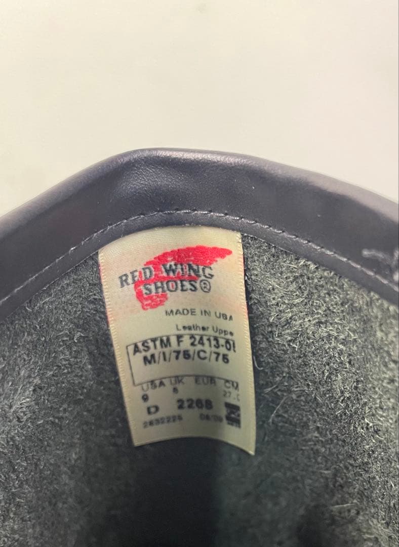 RED WING 2268 9D レッドウィング エンジニアブーツ