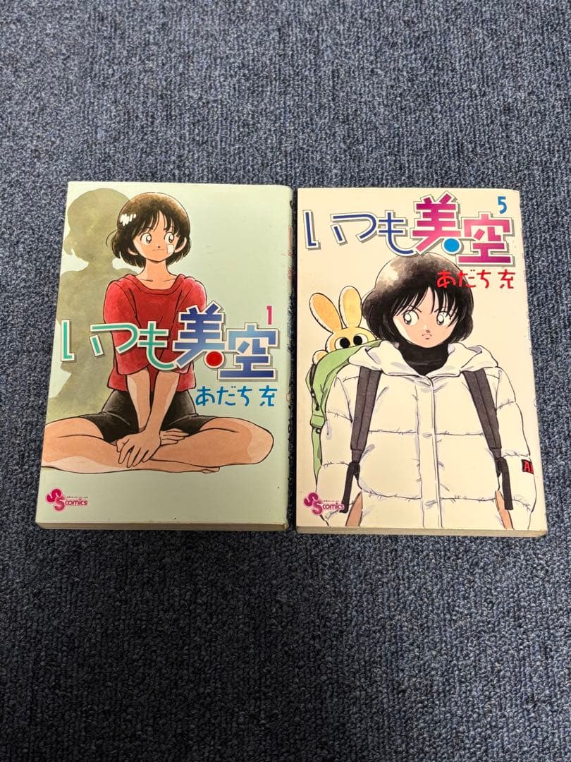 あだち充　全巻セット×９作+α 全82冊　希少作品　レア　プレミアム　限定品　あ