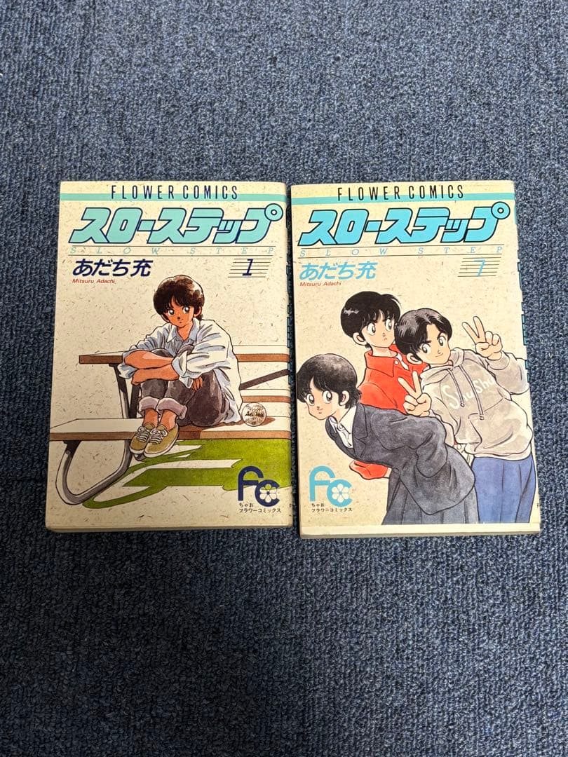 あだち充　全巻セット×９作+α 全82冊　希少作品　レア　プレミアム　限定品　あ