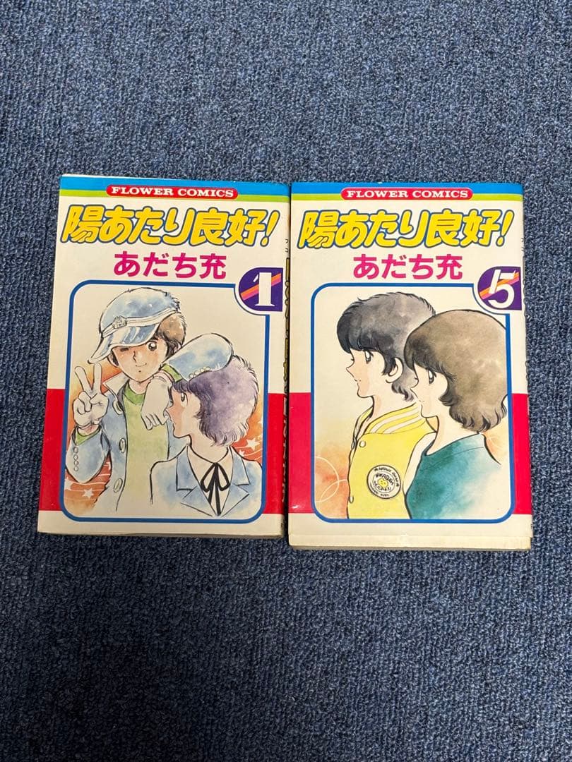 あだち充　全巻セット×９作+α 全82冊　希少作品　レア　プレミアム　限定品　あ