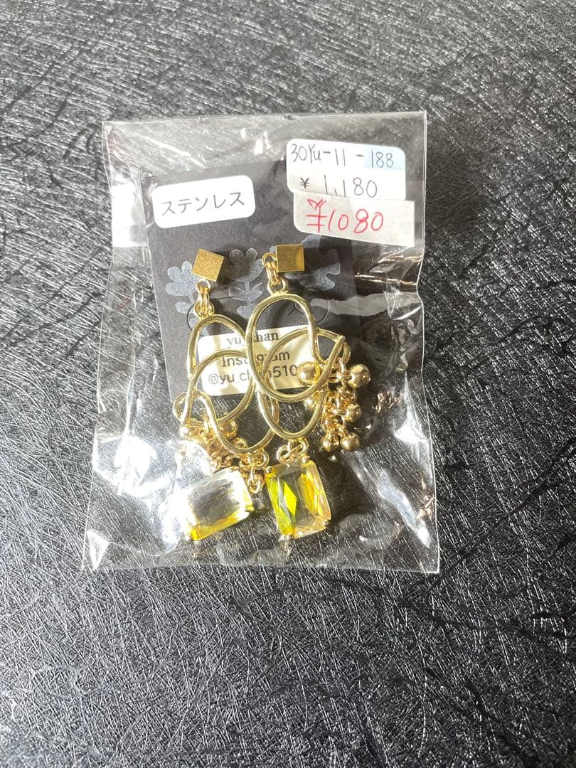 Princess pink ページ