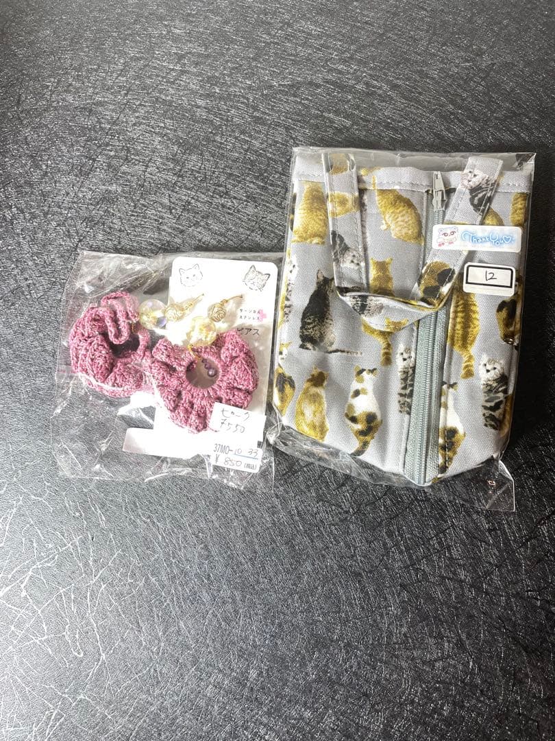 Princess pink ページ