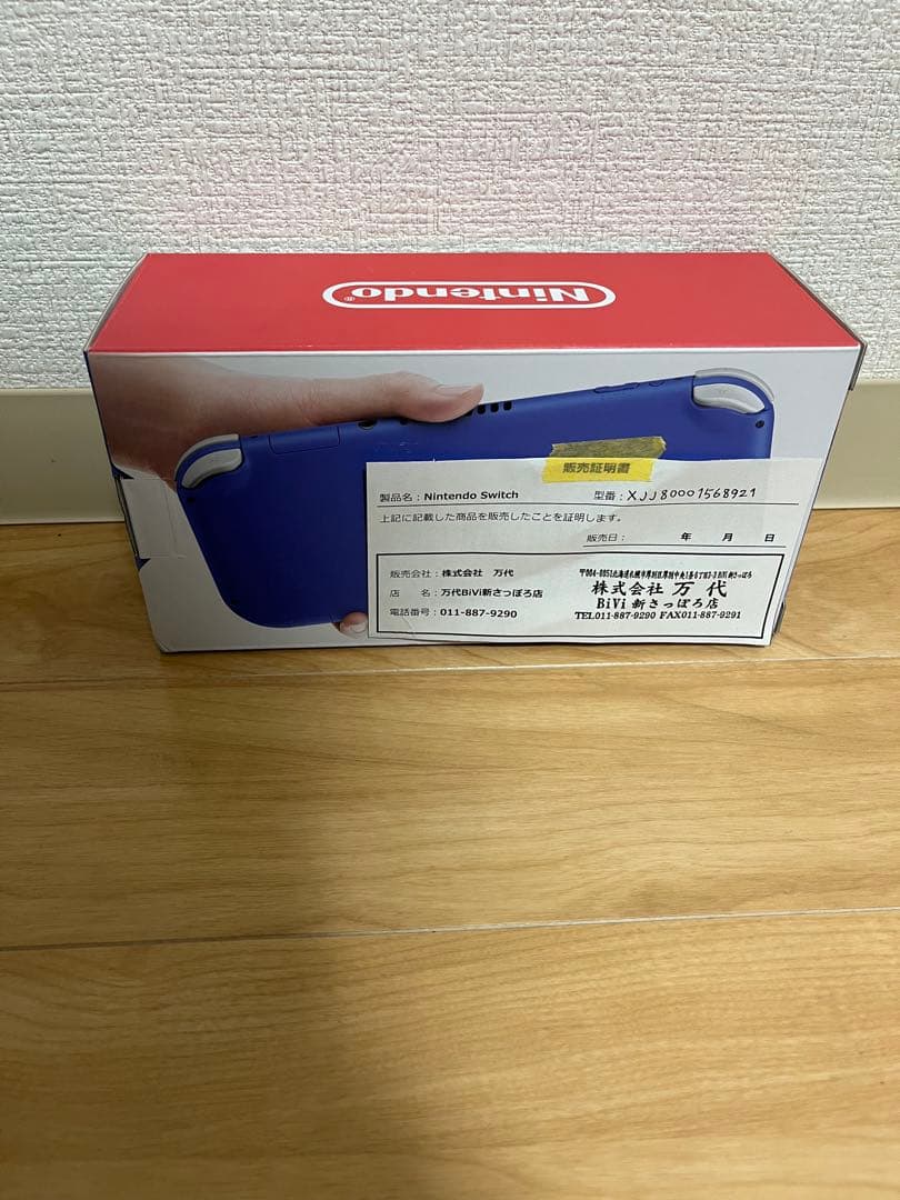 【新品未開封】Nintendo Switch Lite 青色 本体