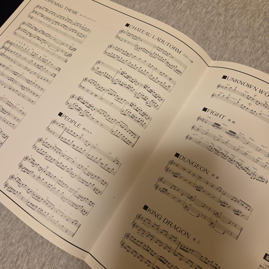 組曲 ドラゴンクエスト アナログレコード LP