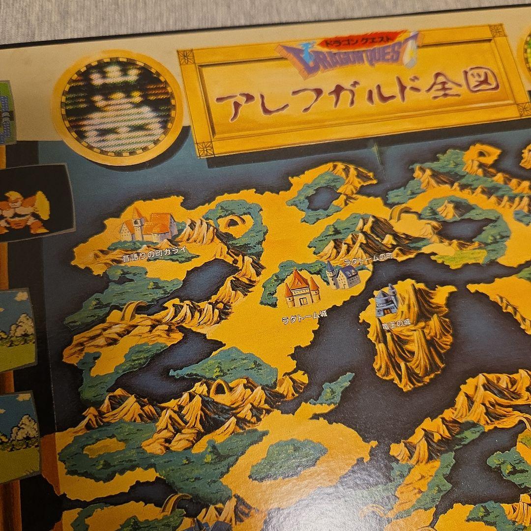 組曲 ドラゴンクエスト アナログレコード LP