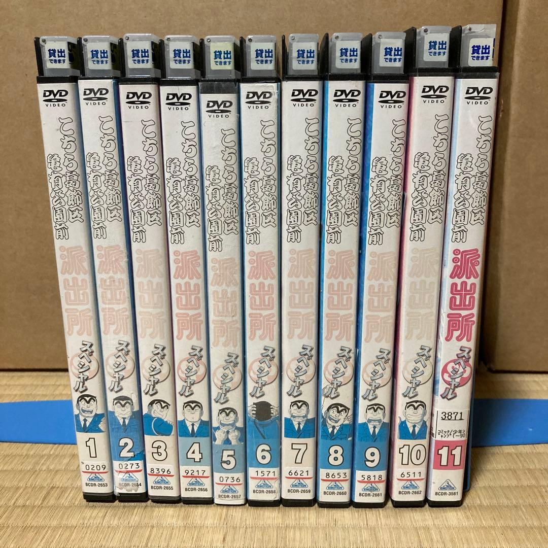こちら葛飾区亀有公園前派出所　こち亀　スペシャル　11巻　全巻　DVD SP