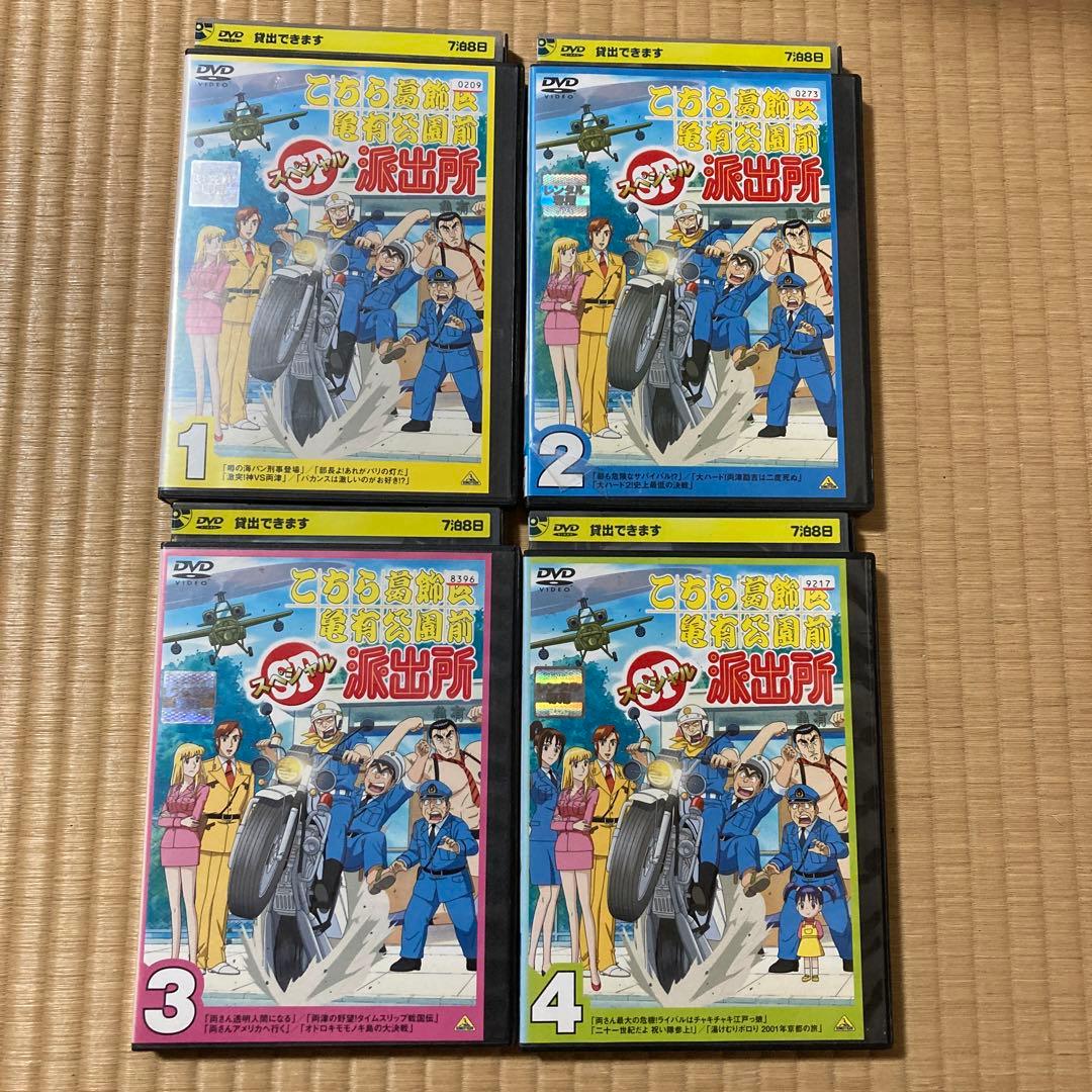 こちら葛飾区亀有公園前派出所　こち亀　スペシャル　11巻　全巻　DVD SP