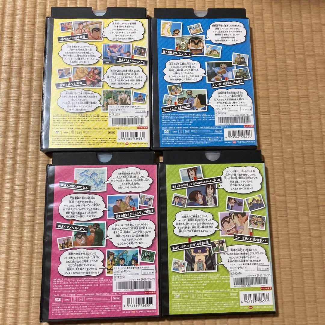 こちら葛飾区亀有公園前派出所　こち亀　スペシャル　11巻　全巻　DVD SP