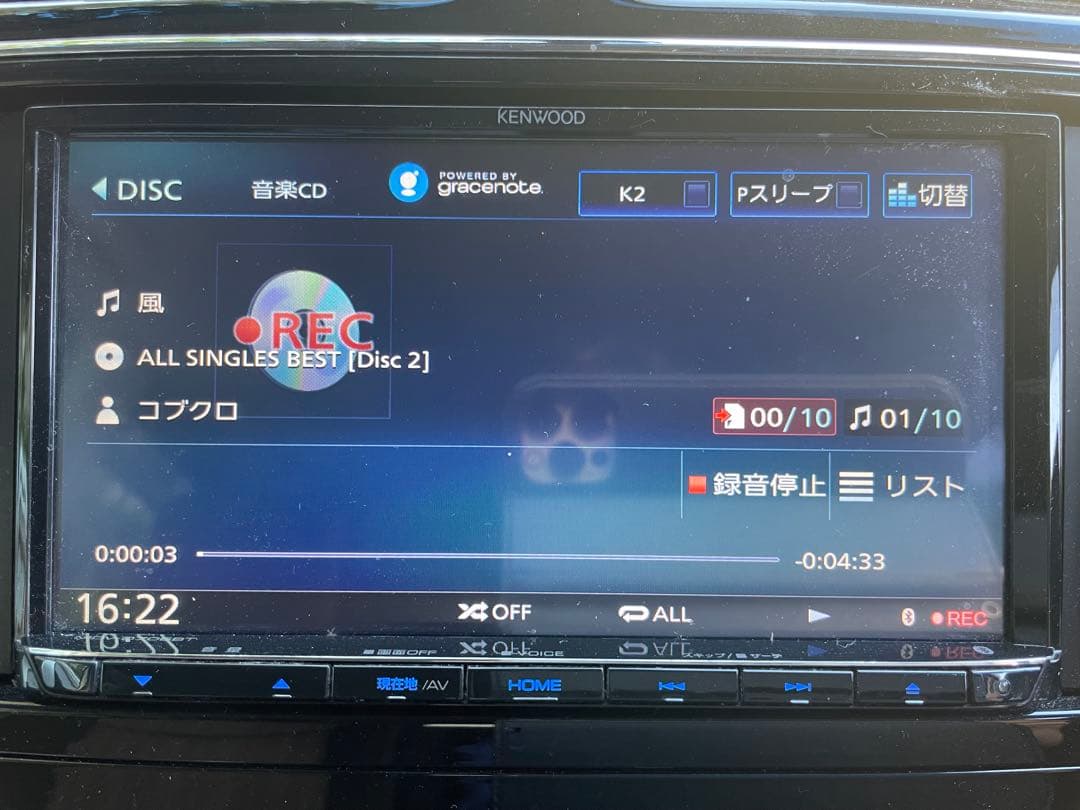 KENWOOD MDV-D706BT ナビ　ドラレコセット