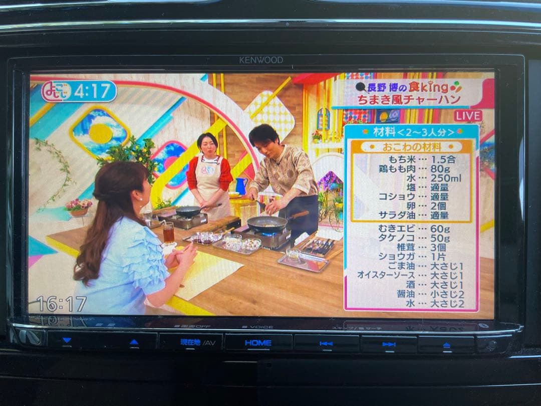 KENWOOD MDV-D706BT ナビ　ドラレコセット