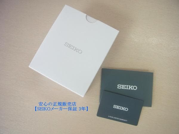 SEIKOセレクション限定モデル SSDE025 自動巻き式 新品 正規品