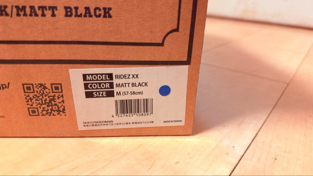 RIDEZ XX マットブラック フルフェイスヘルメット Mサイズ