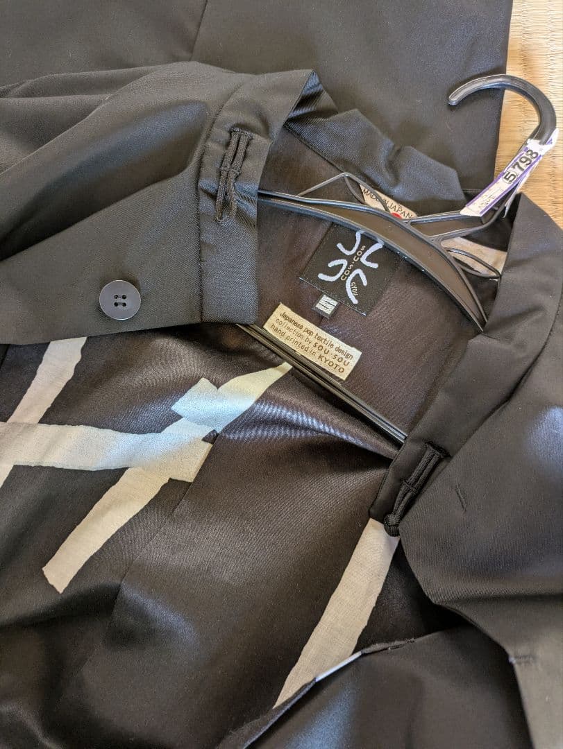 SOUSOU ソウソウ　行　円領外套　黒　Sサイズ