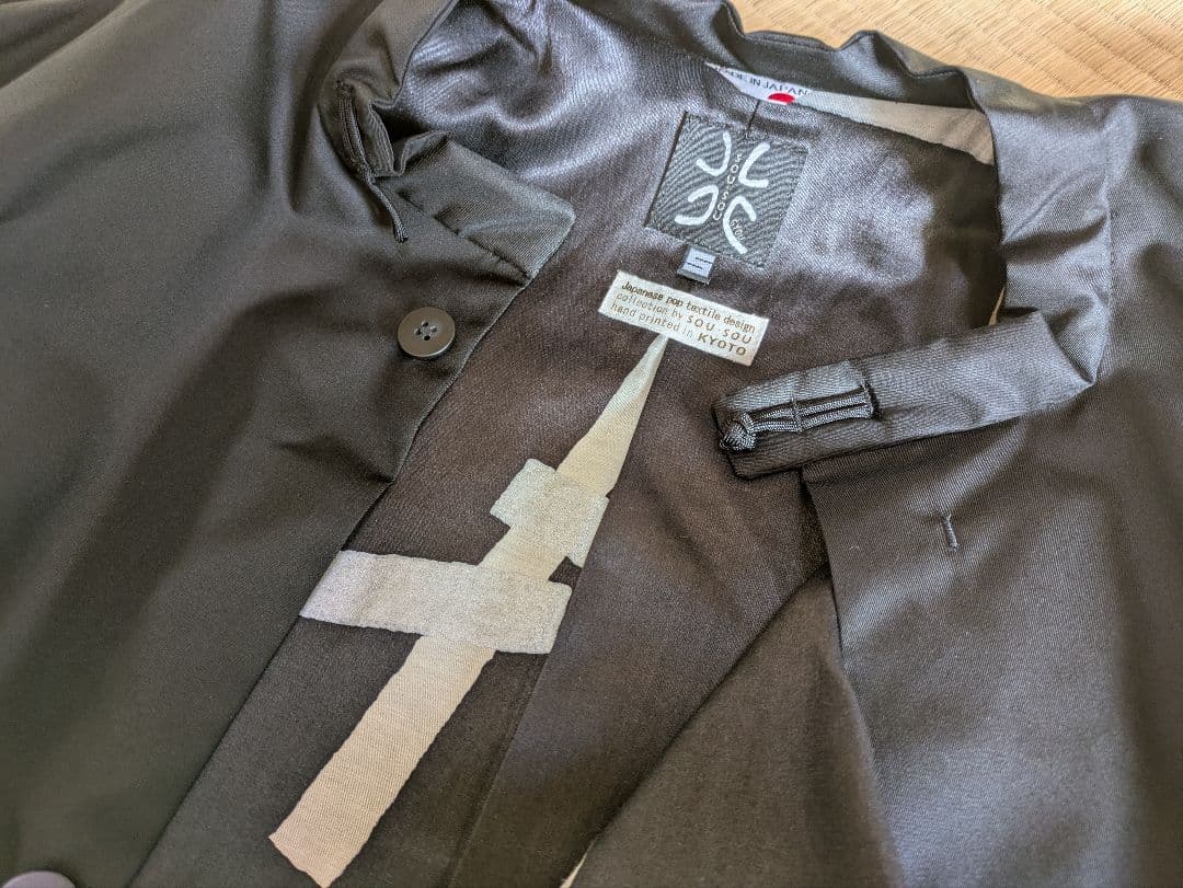 SOUSOU ソウソウ　行　円領外套　黒　Sサイズ