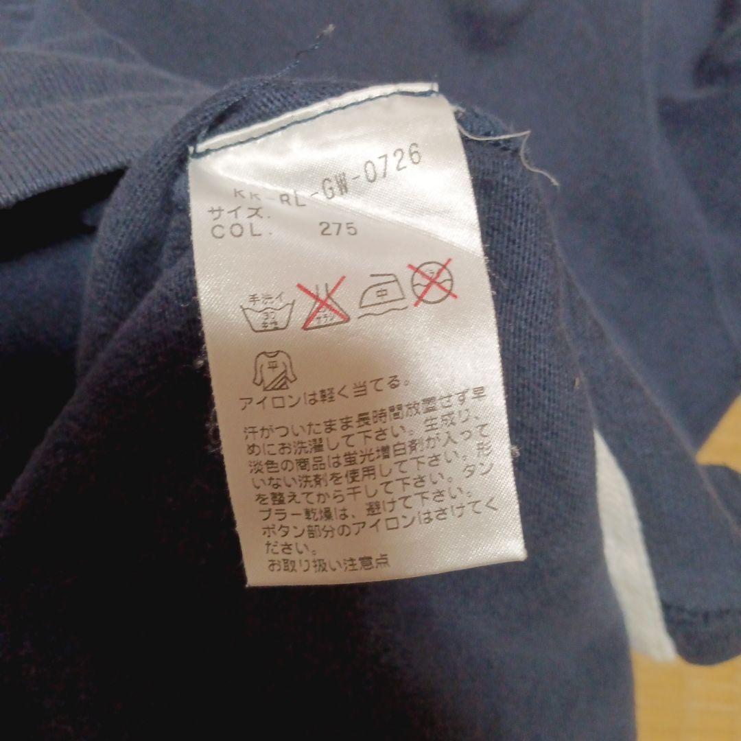 ラルフローレン　古着