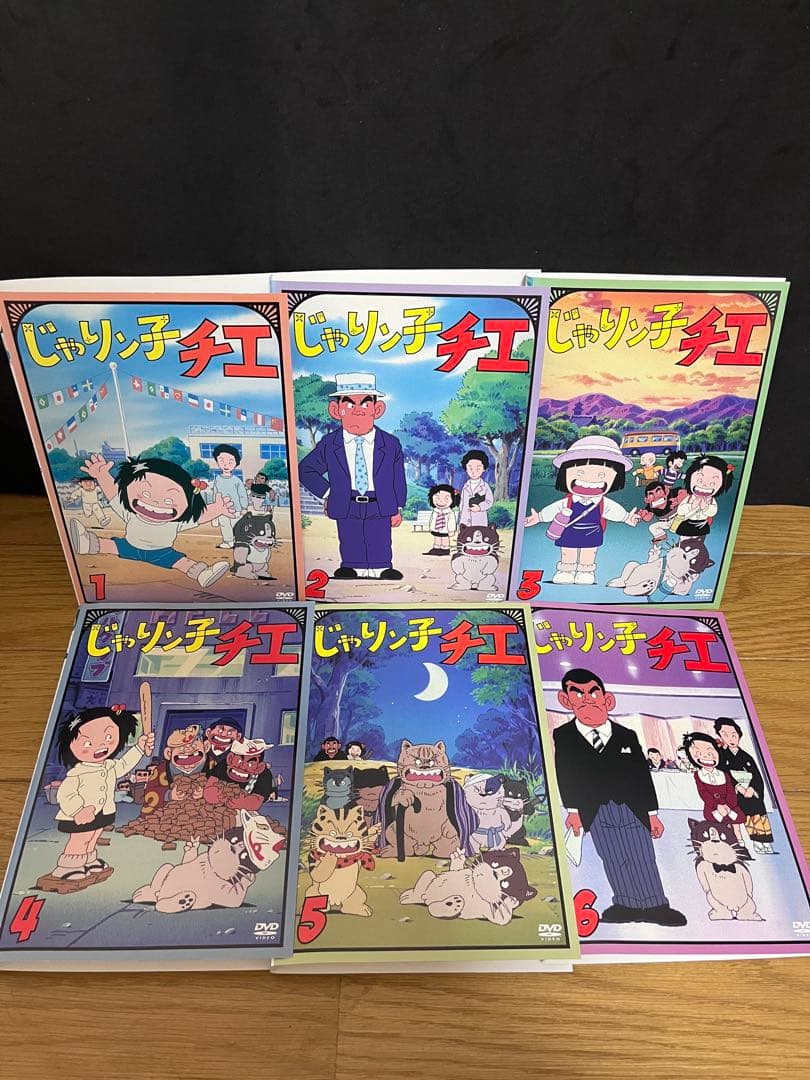 じゃりン子チエ DVD 全12巻セット