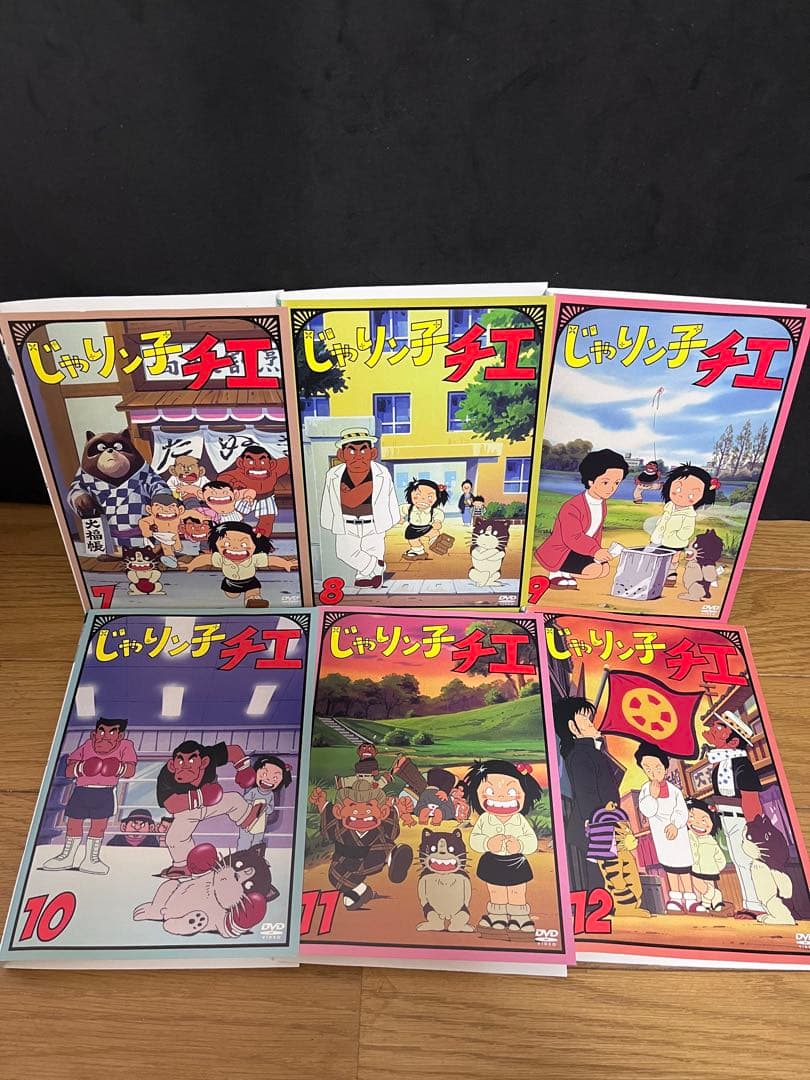 じゃりン子チエ DVD 全12巻セット