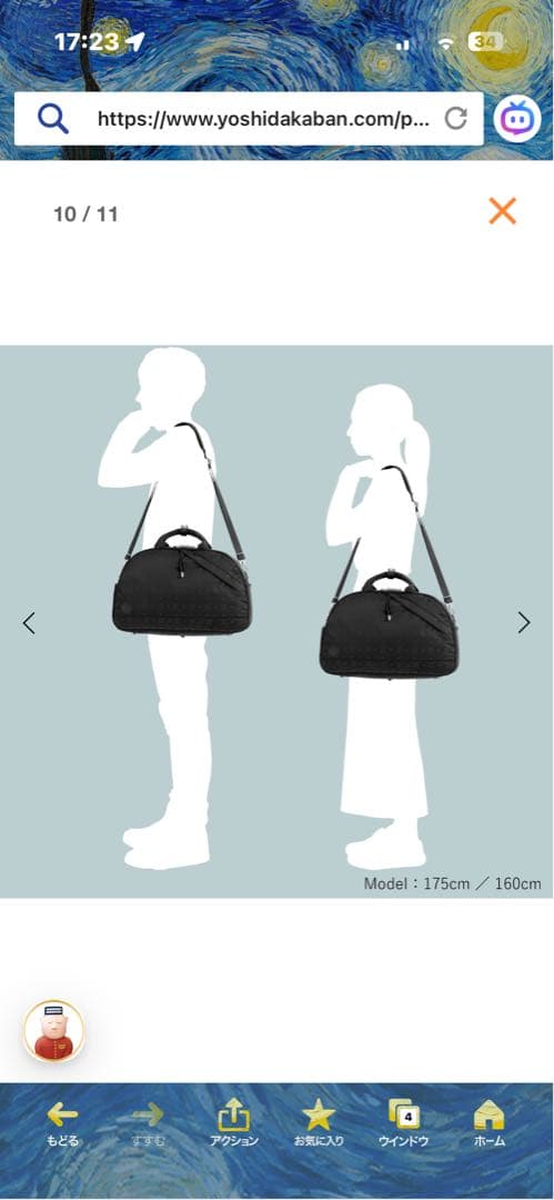 【美品】POTR モノグラム 2WAY ボストンバッグ　ポーター　PORTER