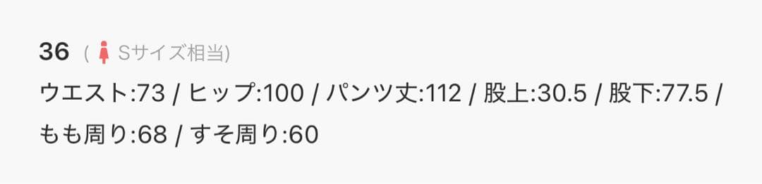 あゆひ Tibi Deuxieme Classe SHINY NYLON