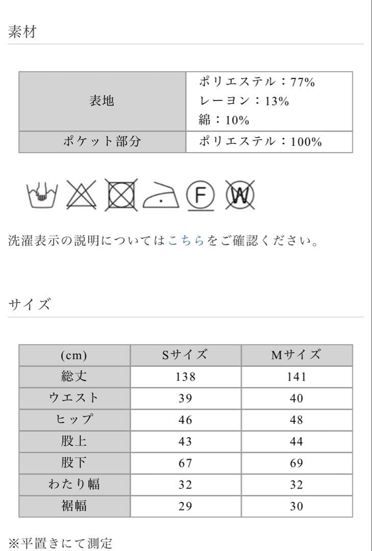 メゾンドドルチェ ツイードサロペットパンツ ブラック M dolce.