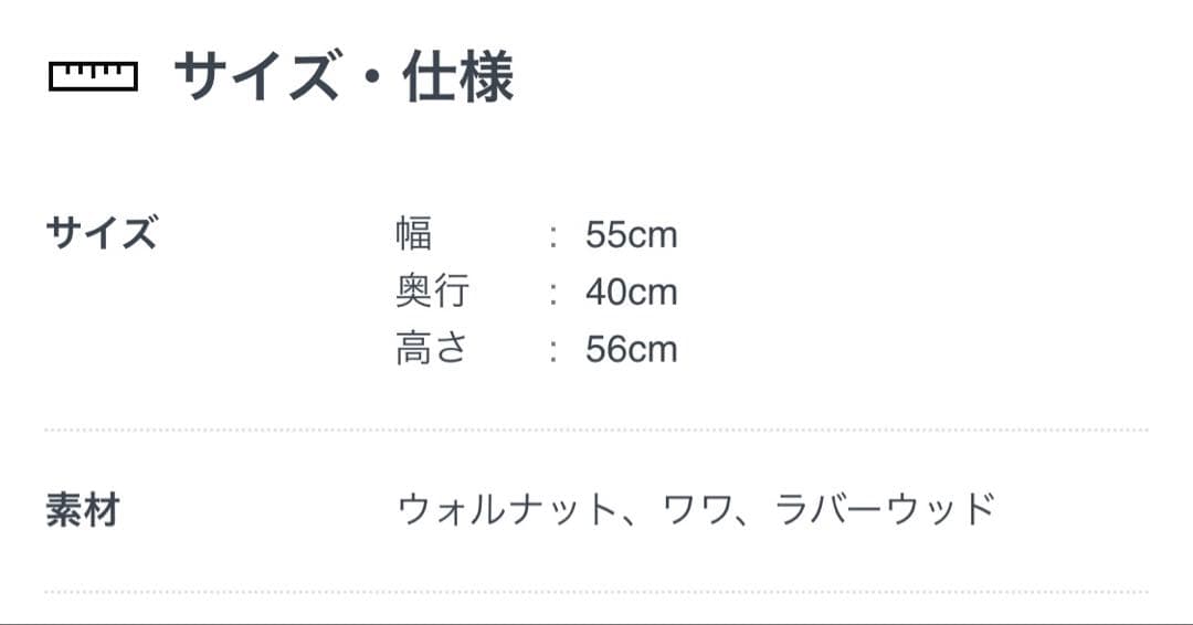 アクメファニチャー　トラッセル ナイトスタンド　引き出し付き