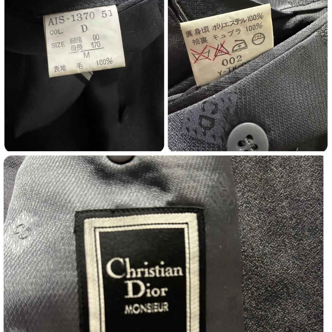 vintage Christian Dior ダブル　セットアップ　菅田将暉