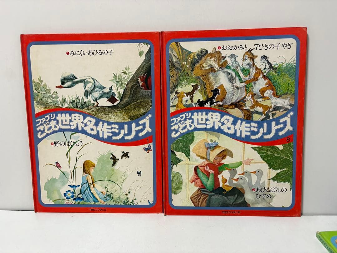 ファミリーこども世界名作シリーズ　7冊セット TBS 1977年初版 絶版