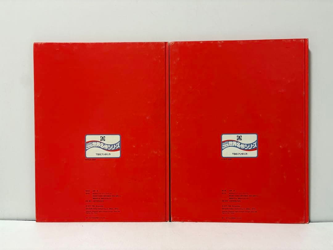 ファミリーこども世界名作シリーズ　7冊セット TBS 1977年初版 絶版