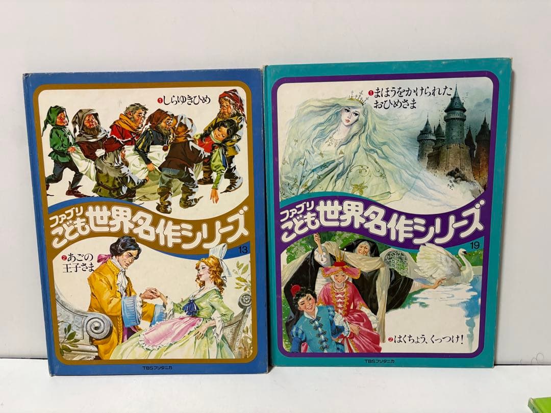 ファミリーこども世界名作シリーズ　7冊セット TBS 1977年初版 絶版