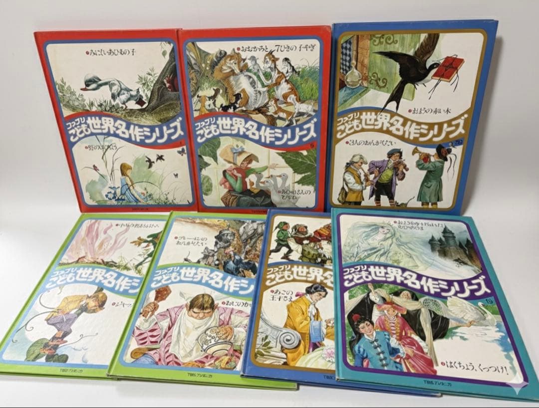ファミリーこども世界名作シリーズ　7冊セット TBS 1977年初版 絶版