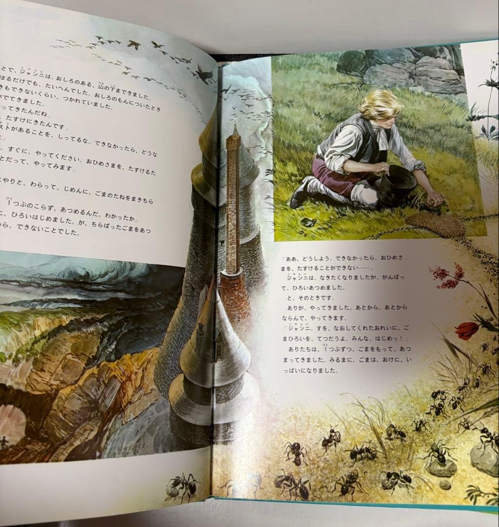 ファミリーこども世界名作シリーズ　7冊セット TBS 1977年初版 絶版