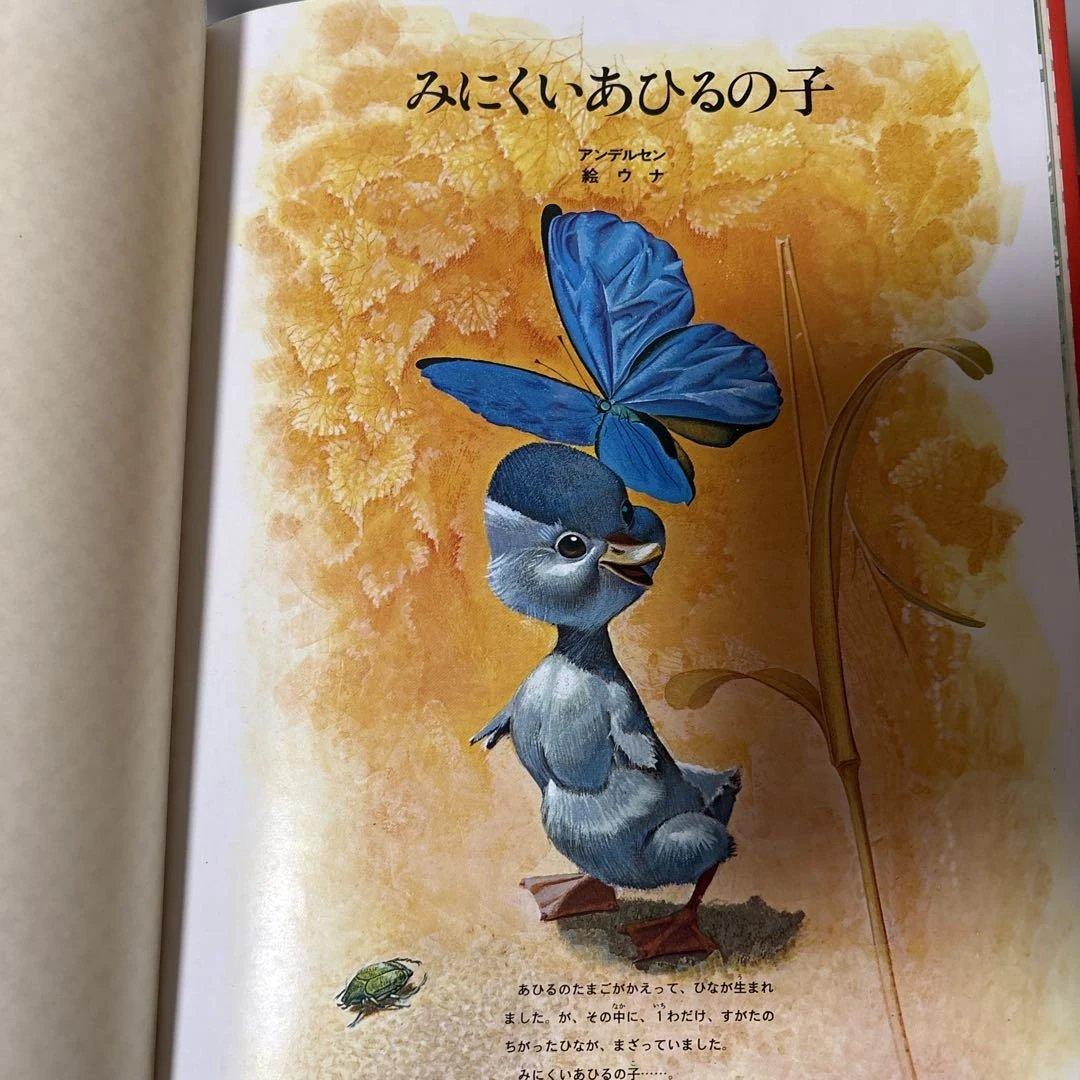 ファミリーこども世界名作シリーズ　7冊セット TBS 1977年初版 絶版