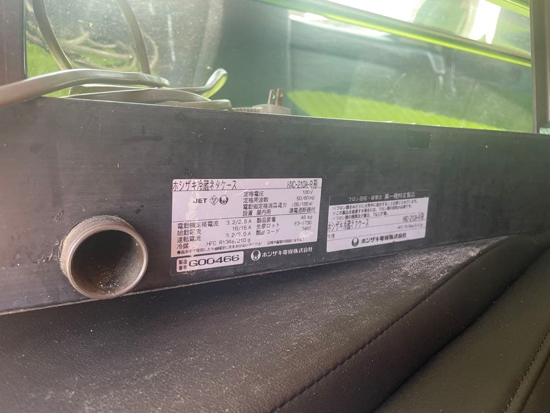 業務用ネタケース