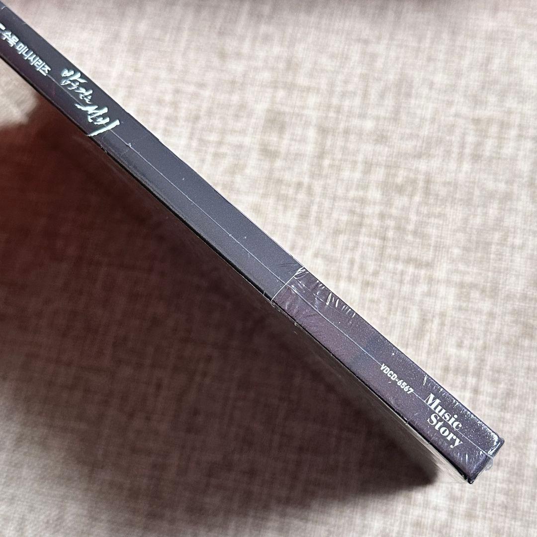 新品未開封　夜を歩く士　サウンドトラック CD