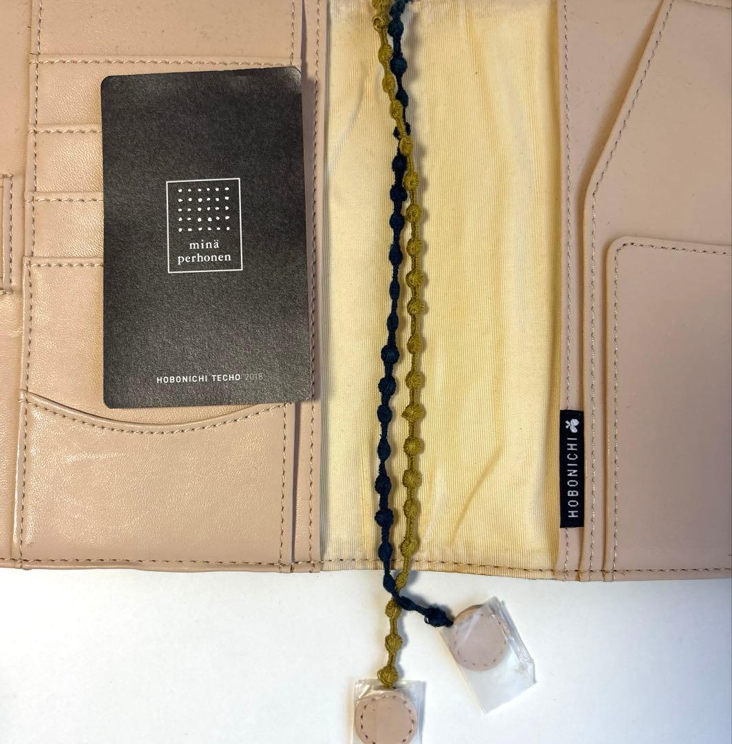 ミナペルホネンimagine ほぼ日手帳カバー